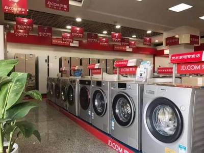 世界500強(qiáng)賦能，陽(yáng)朔迎來(lái)“家電航空母艦”——京東家電陽(yáng)朔專賣店盛大開(kāi)業(yè)